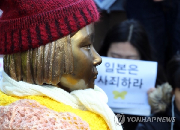 지난 15일 서울 종로구 주한 일본대사관 앞에서 열린 정기 수요집회. /연합뉴스