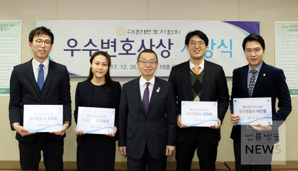 김현(가운데) 대한변협 회장이 26일 '우수변호사상' 수상자들과 기념촬영을 하고 있다. /대한변협 제공