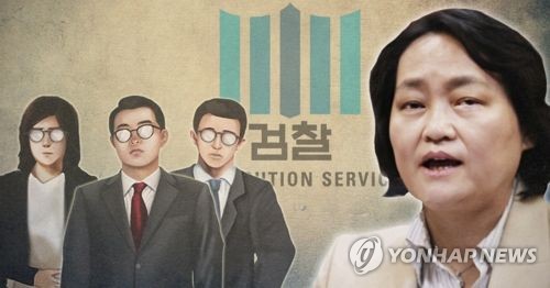 ‘검찰 성추행 사건 진상규명 및 피해회복 조사단' 단장 조희진 서울동부지검장. /연합뉴스