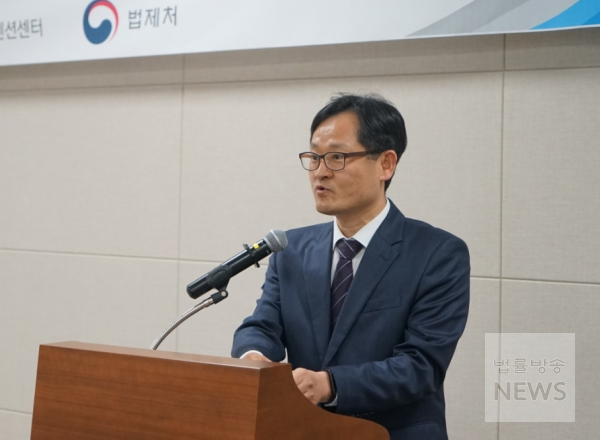 김계홍 법제처 차장이 6일 열린 32개 중앙행정기관 법무담당관 회의를 진행하고 있다. /법제처 제공