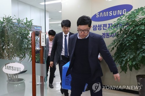 검찰이 12일 오후 경기도 용인시 삼성전자서비스 경원지사에서 압수수색 물품을 옮기고 있다. /연합뉴스