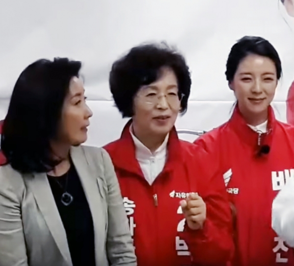 배현진 송파을 후보 개소식에 참석한 배 후보와 나경원 의원. /유튜브 캡처