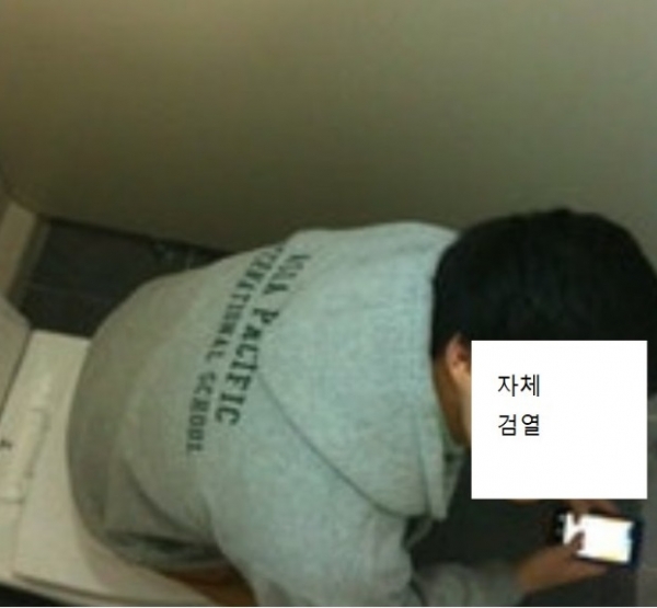 '워마드'에 게시된 대학 남자화장실 몰카 캡처본. /'워마드 데스노트 박제' 트위터 캡처