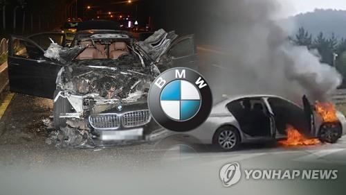 BMW 결함 은폐 의혹. /연합뉴스