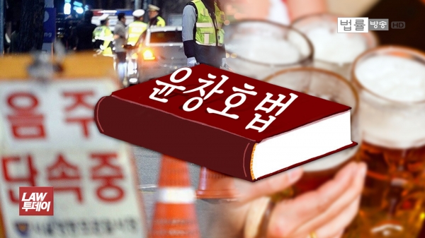 윤창호법이 지난해 11월 국회를 통과하면서 음주운전 단속 및 처벌이 강화됐다.