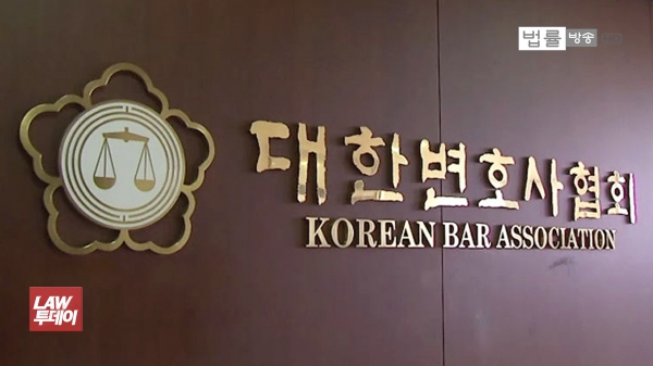 대한변호사협회(협회장 김 현)는 올해 변호사 역량 강화를 위한 6대 아카데미를 진행할 계획이라고 밝혔다.