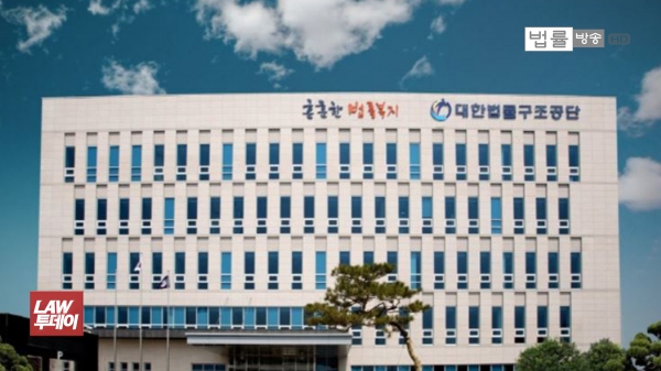 대한법률공단과 변호사 노조는 23일 경북 김천의 공단 본부에서 만나 그간 충돌했던 쟁점 사안들에 합의했다.