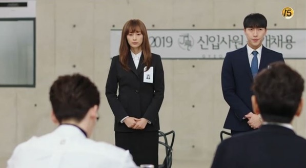 드라마 '로맨스는 별책부록'의 한 장면. /tvN 화면 캡처