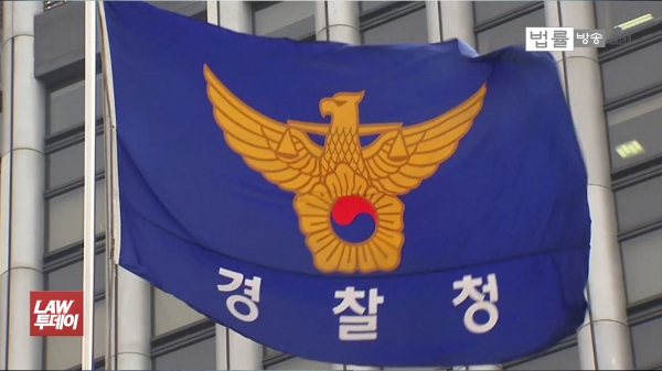 경찰청 성평등정책담당관실은 8일 서울지방경찰청에서 '경찰 내 성평등 실현을 위한 현장 간담회'를 개최했다고 밝혔다. 