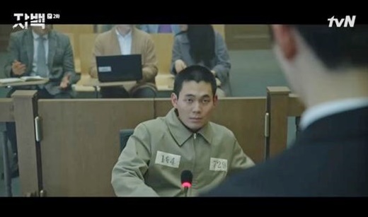 tvN '자백' 방송화면