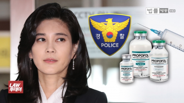 이부진 호텔신라 사장의 프로포폴 투약 의혹이 제기된 서울 강남의 성형외과에 대해 경찰이 13일 3번째 압수수색에 나섰다. /법률방송