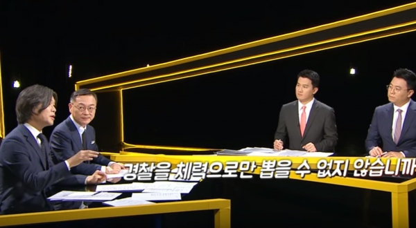 MBC 시사교양 프로그램 '탐사기획 스트레이트' 방송 화면. /유튜브 캡처