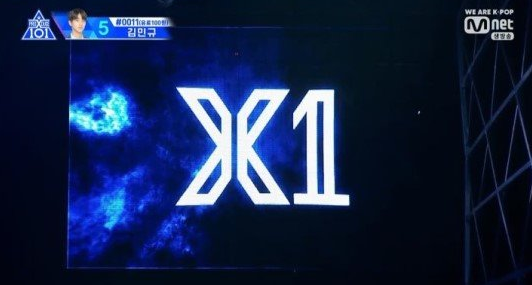 엠넷의 오디션 프로그램 '프로듀스 엑스(X) 101'. /엠넷 캡처