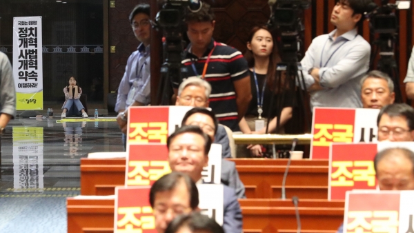 정의당 관계자들이 지난달 21일 국회 본회의장 앞에서 '국회 정치개혁-사법개혁 약속 이행'을 촉구하는 릴레이 농성을 하고 있다. /연합뉴스