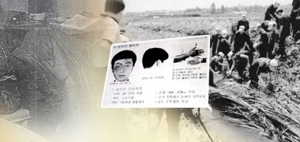이춘재가 화성연쇄살인사건 용의자에서 피의자로 정식 입건됐다. /연합뉴스