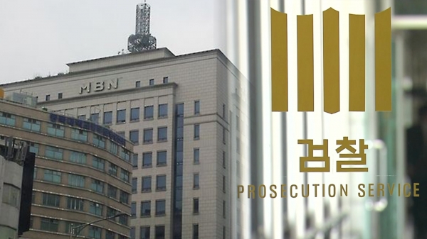 검찰이 18일 종합편성채널 MBN에 대한 압수수색에 나섰다. /법률방송