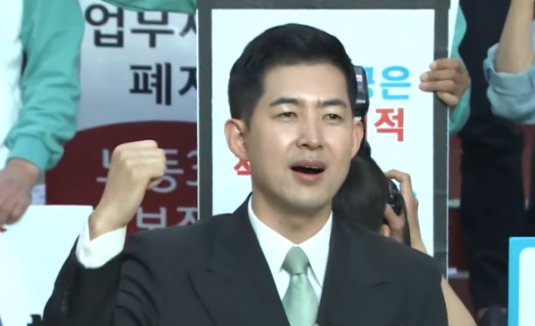 박창진 전 대한항공 사무장. /유튜브 캡처
