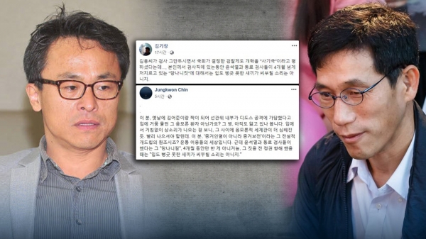 김기창(왼쪽) 고려대 로스쿨 교수와 진중권 전 동양대 교수. /법률방송