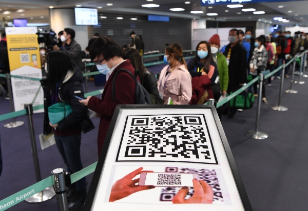 중국과 홍콩, 마카오에 대한 특별입국절차가 시작된 지난 13일 인천국제공항에서 홍콩발 항공편 승객들이 '코로나19 자가진단 앱' 설치를 위해 줄지어 서 있다. /연합뉴스