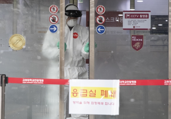 코로나19 국내 29번째 확진자가 지난 15일 진료를 받은 고대안암병원 응급실이 폐쇄됐다. /연합뉴스