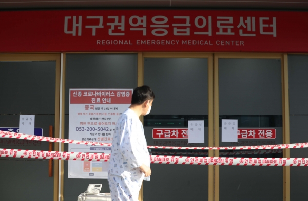 대구경북지역에서 19일 하루 만에 13명의 코로나19 확진자가 발생해 방역 비상이 걸렸다. 확진자가 나온 대구 중구 경북대병원 응급실이 폐쇄됐다. /연합뉴스