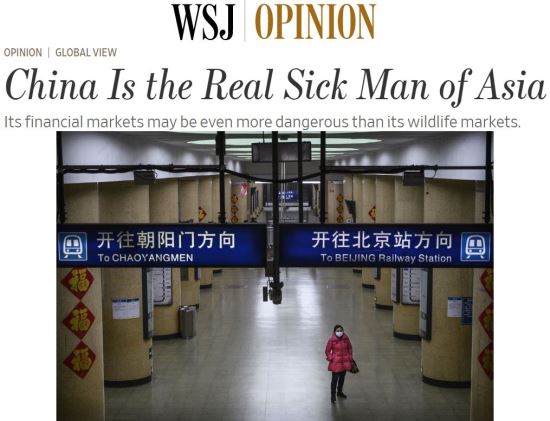 월스트리트저널 오피니언 면에 지난 3일자로 게재된 ‘중국은 진짜 아시아의 병자’라는 제목의 칼럼. /WSJ 홈페이지 캡처