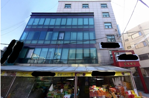 서울시가 9일 서울 동작구 사당동 창정빌딩 5층 신천지 법인 사무소에 대해 현장조사를 벌였다. /네이버 캡처