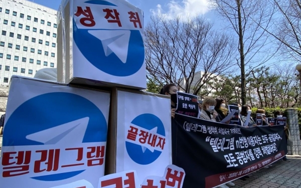 대전여성단체연합 관계자들이 30일 대전지검 앞에서 텔레그램 'n번방' 사건 관련자들에 대한 강력 처벌을 요구하고 있다. /연합뉴스