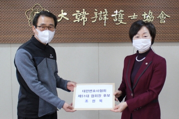 조현욱(오른쪽) 변호사가 6일 서울 역삼동 대한변협회관을 방문해 제51대 대한변협회장 선거 후보자 등록 신청서를 제출하고 있다. /법률방송