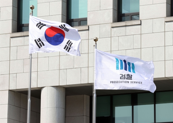 8일 전국고검장회의가 열린 서울 서초구 대검 청사