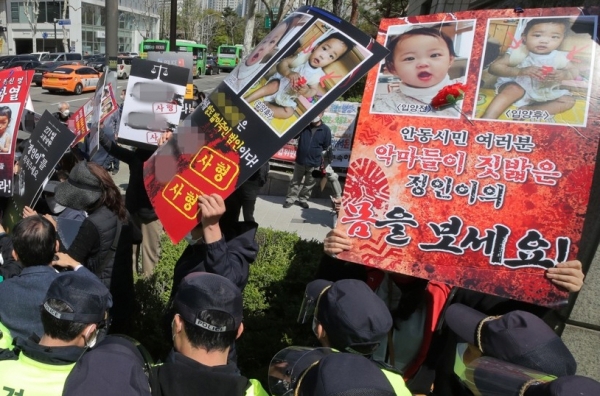 서울남부지법에서 16개월 된 입양아 정인양을 학대해 숨지게 한 혐의를 받는 양부모에 대한 결심공판이 열린 지난달 14일 시민들이 엄벌을 요구하는 시위를 벌이고 있다. /연합뉴스