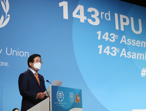 박병석 국회의장이 지난달 27일(현지시간) 스페인 마드리드 이페마(IFEMA) 국제회의장에서 열린 제143차 국제의회연맹(IPU) 본회의에 참석해 연설하고 있다. /국회의장실