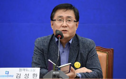 김성환 더불어민주당 정책위의장. /연합뉴스