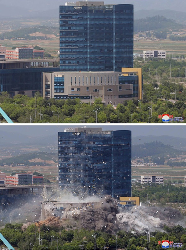 지난 2020년 6월 조선중앙통신이 보도한 남북공동연락사무소 폭파 장면.