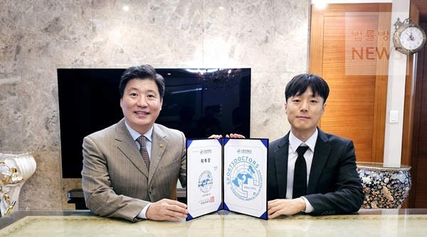 스포츠닥터스 허준영 이사장과 박세웅 법률자문위원 (사진=스포츠닥터스)