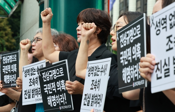 서이초 교사 사망 사건 관련 진상규명 촉구 기자회견 (사진=연합뉴스)