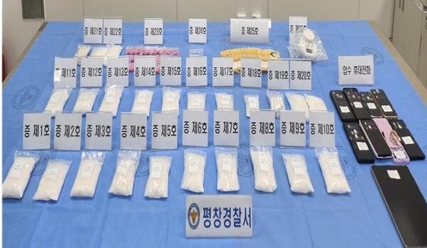 경찰이 20일 강남 클럽 등지에 마약을 유통한 조직원들을 검거하면서 압수한 마약들. (사진=강원경찰청 제공)