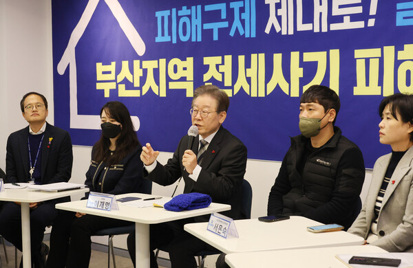 이재명 더불어민주당 대표가 13일 부산 지역 전세 사기 피해자들을 만나 간담회를 하고 있다. (사진=연합뉴스)