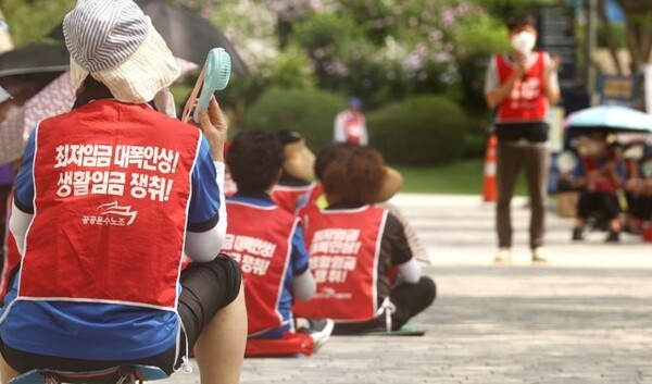 지난 2022년 연세대학교 청소·경비노동자들이 서울 연세대학교 백양관 앞에서 생활임금 쟁취를 위한 투쟁 집회를 하고 있다. (사진=연합뉴스)