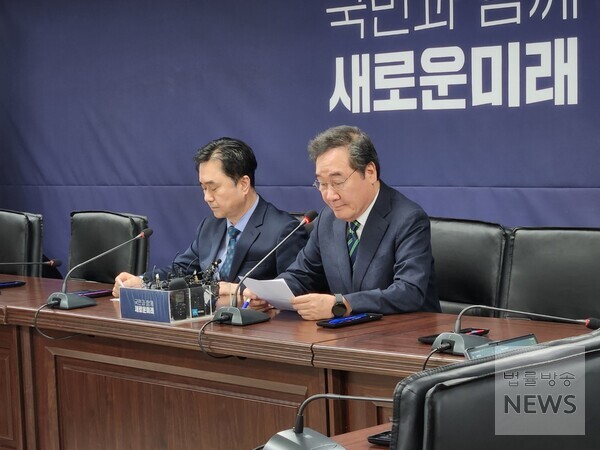 이낙연 개혁신당 공동대표(오른쪽)와 김종민 최고위원이 20일 서울 여의도 새로운미래 당사에서 개혁신당과의 결별 기자회견을 하고 있다. (사진=법률방송)