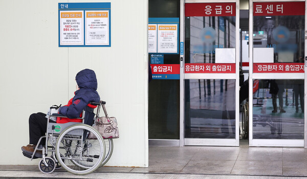 21일 오전 서울의 한 대형병원 응급의료센터 앞에 휠체어를 탄 환자가 있다.(사진 = 연합뉴스)