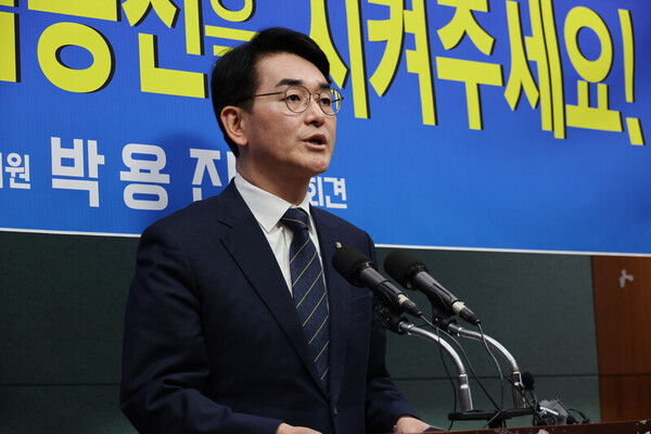 박용진 더불어민주당 의원이 18일 오후 전북특별자치도의회에서 기자회견을 열고 지지를 호소하고 있다. (사진=연합뉴스)