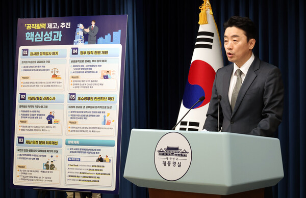 강훈식 대통령 비서실장이 12일 서울 용산 대통령실 기자회견장에서 공직 활력 제고 추진 성과 및 공직 역량 강화 향후 계획 브리핑을 하고 있다. /연합뉴스