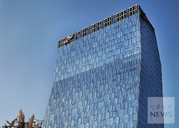 SK텔레콤 사옥 전경. /SKT